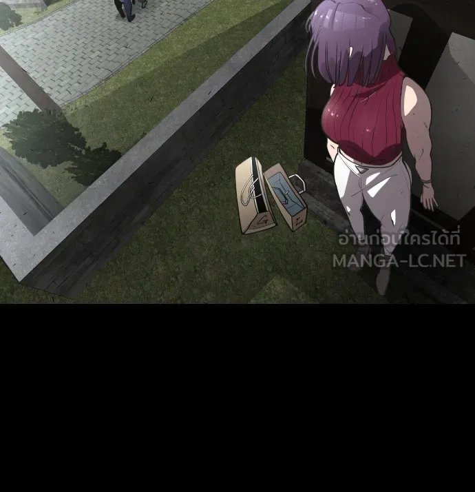 ยุคแห่งยอดมนุษย์ ตอนที่ 41 รูปที่ 54