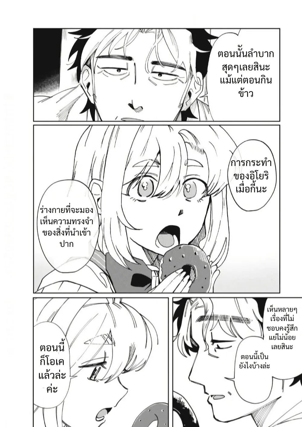 Manga-lc-com อ่านมังงะ อ่านการ์ตูน ออนไลน์ ฟรี Salvia no Kaioku ตอนที่ 1 2 3 4 5 6 7 8 9 10 11 12 13 14 ฟรี ไม่มีโฆษณา Manga-lc - อ่าน มังงะ อ่าน การ์ตูน ออนไลน์ อ่านมังงะ ฟรี