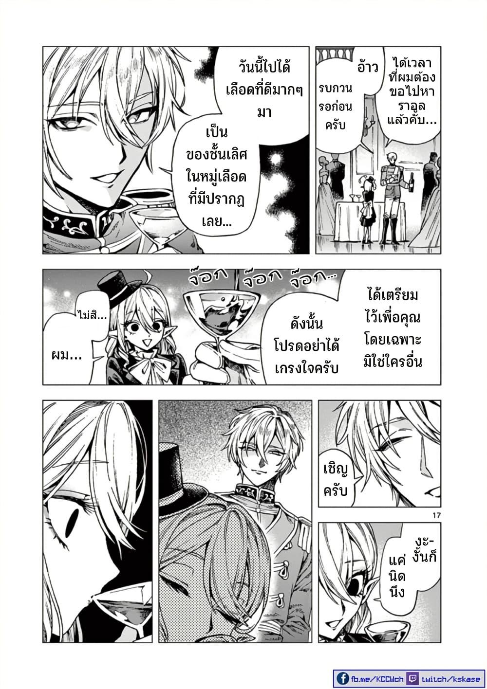 Manga-lc-com อ่านมังงะ อ่านการ์ตูน ออนไลน์ ฟรี RAUL to Kyuuketsuki ตอนที่ 1 2 3 4 5 6 7 8 9 10 11 12 13 14 ฟรี ไม่มีโฆษณา Manga-lc - อ่าน มังงะ อ่าน การ์ตูน ออนไลน์ อ่านมังงะ ฟรี