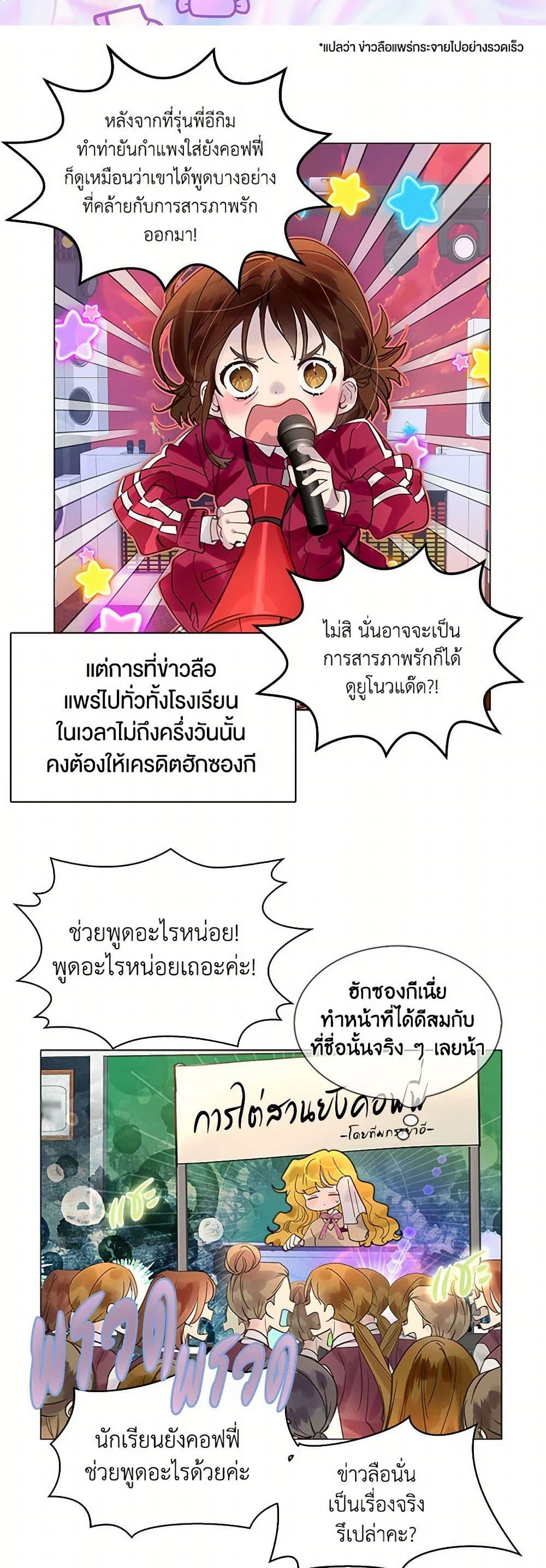 Manga-lc-com อ่านมังงะ อ่านการ์ตูน ออนไลน์ ฟรี Miss Not-So Sidekick ตอนที่ 1 2 3 4 5 6 7 8 9 10 11 12 13 14 ฟรี ไม่มีโฆษณา Manga-lc - อ่าน มังงะ อ่าน การ์ตูน ออนไลน์ อ่านมังงะ ฟรี