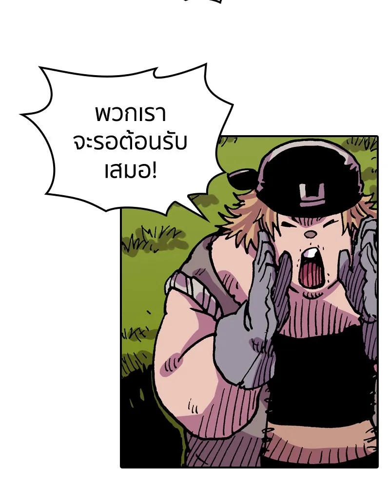 เคลวาเทส อสูรจอมราชัน ตอนที่ 40 คำสาบานของมกุฎราชกุมารี (3) รูปที่ 52