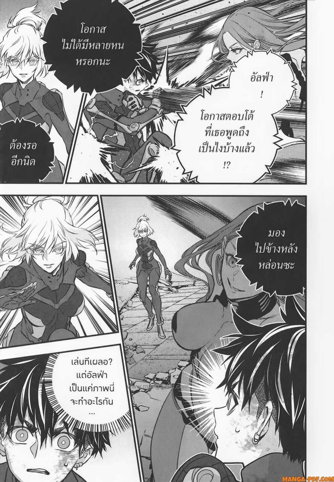 Manga-lc-com อ่านมังงะ อ่านการ์ตูน ออนไลน์ ฟรี Rebuild World ตอนที่ 1 2 3 4 5 6 7 8 9 10 11 12 13 14 ฟรี ไม่มีโฆษณา Manga-lc - อ่าน มังงะ อ่าน การ์ตูน ออนไลน์ อ่านมังงะ ฟรี