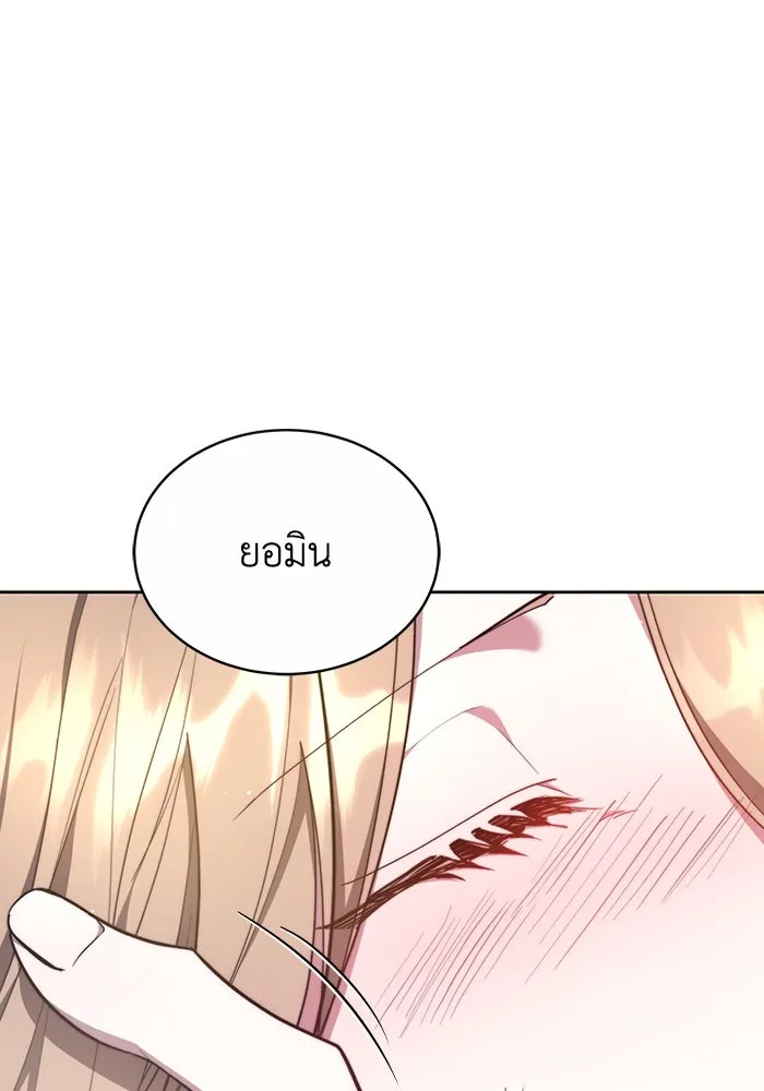 ละลายรักให้ล้นใจ ตอนที่ 12 รูปที่ 13