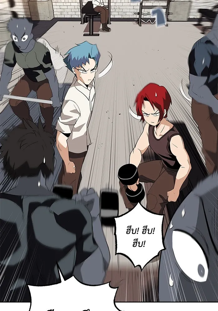 ชีวิตพลิกผันของลอร์ดผู้เกียจคร้าน ตอนที่ 5 จนกว่าจะเหนื่อยจนหมดสติ รูปที่ 106