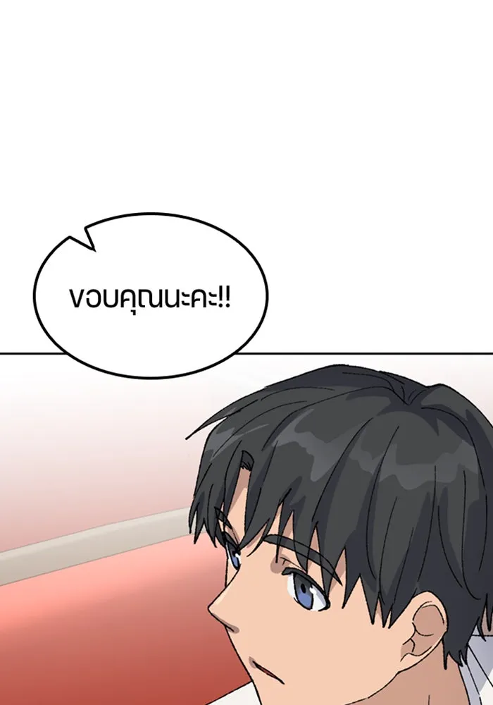 ตั้งแคมป์ฮีลใจในต่างโลก ตอนที่ 33 รูปที่ 32