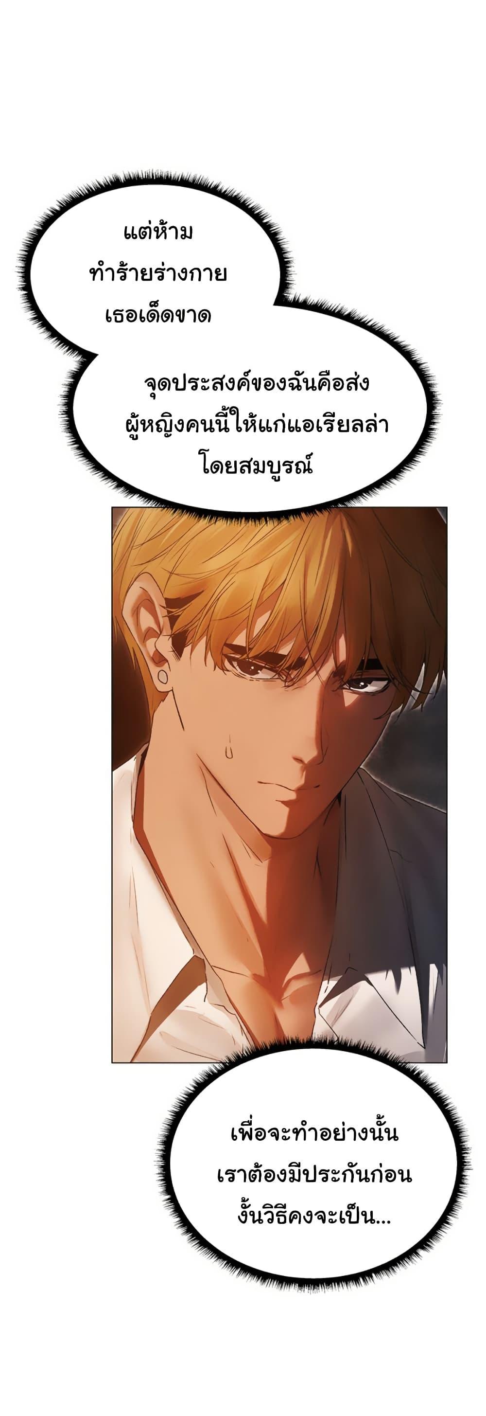 Doujin-Lc- อ่าน โดจิน มังฮวา เกาหลี ญี่ปุ่น จีน แปลไทย MILF Hunter ตอนที่ 1 2 3 4 5 6 7 8 9 10 11 12 13 14 ฟรี ไม่มีโฆษณา อ่าน โดจิน Manhwa เกาหลี ญี่ปุ่น จีน เรามีครบ คัดมาให้เน้นๆ โดจิน 18+ รับประกันความฟินโดย  Doujin Lc