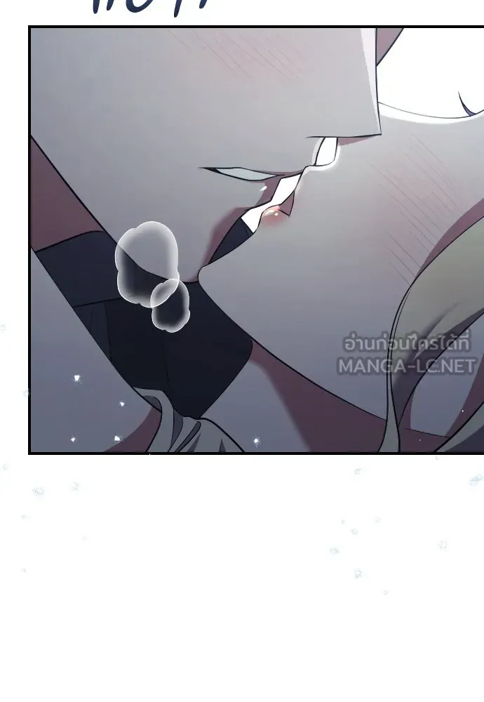 หมาป่าคู่เคียงบัลลังก์ ตอนที่ 39 รูปที่ 87