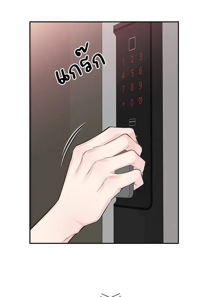 สลับรัก สลับชะตา ตอนที่ 14 รูปที่ 118