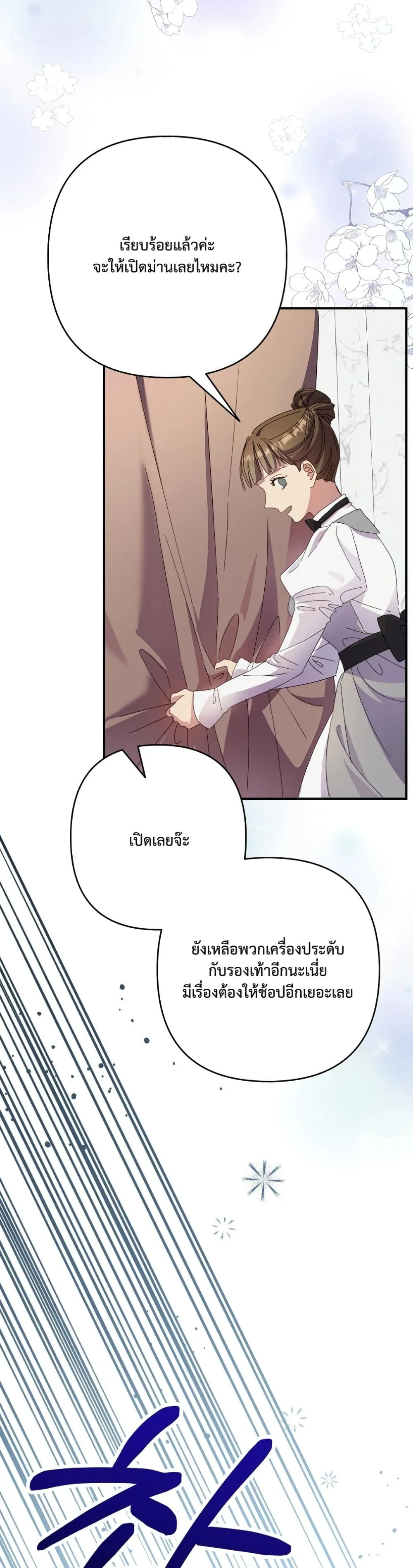 Manga-lc-com อ่านมังงะ อ่านการ์ตูน ออนไลน์ ฟรี I Faked a Pregnancy, but My Husband Returned ตอนที่ 1 2 3 4 5 6 7 8 9 10 11 12 13 14 ฟรี ไม่มีโฆษณา Manga-lc - อ่าน มังงะ อ่าน การ์ตูน ออนไลน์ อ่านมังงะ ฟรี