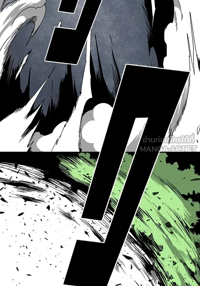 หนึ่งก้าวสู่เจ้ามาร ตอนที่ 15 เคว้งคว้าง (12) รูปที่ 39