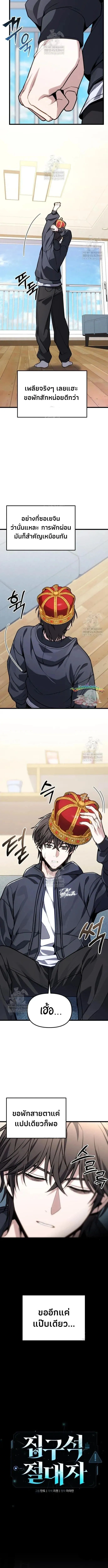 Absolute Person in Every Corner โทษท_ พ_นท_น_ห_ามออก_ ตอนที่ ตอนที่ 71 รูปที่ 22