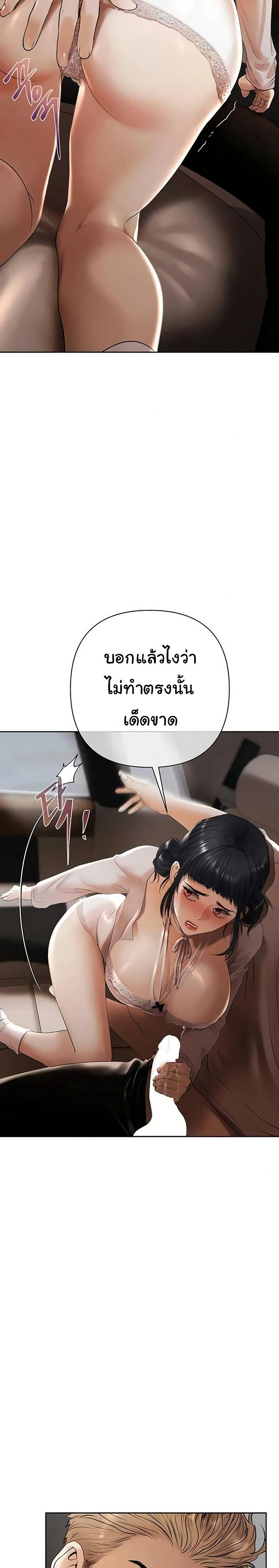 Doujin-Lc- อ่าน โดจิน มังฮวา เกาหลี ญี่ปุ่น จีน แปลไทย Money Games ตอนที่ 1 2 3 4 5 6 7 8 9 10 11 12 13 14 ฟรี ไม่มีโฆษณา อ่าน โดจิน Manhwa เกาหลี ญี่ปุ่น จีน เรามีครบ คัดมาให้เน้นๆ โดจิน 18+ รับประกันความฟินโดย  Doujin Lc