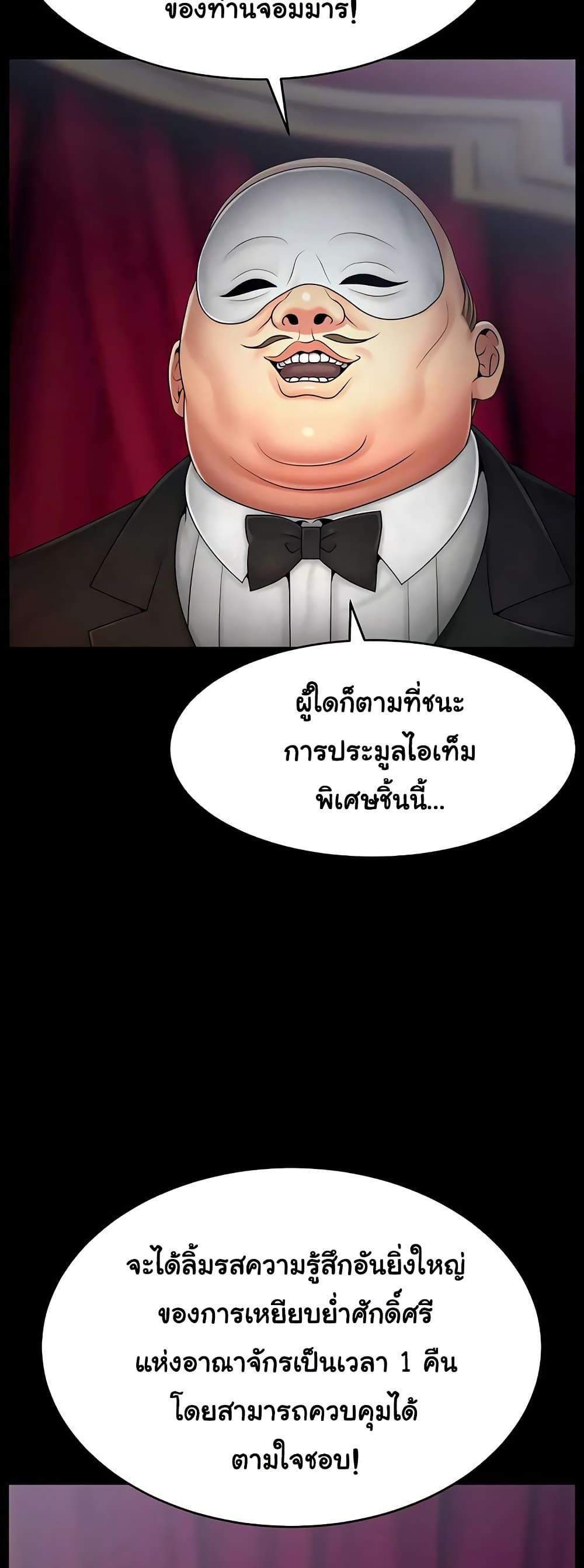 Doujin-Lc- อ่าน โดจิน มังฮวา เกาหลี ญี่ปุ่น จีน แปลไทย Ero The Princess ตอนที่ 1 2 3 4 5 6 7 8 9 10 11 12 13 14 ฟรี ไม่มีโฆษณา อ่าน โดจิน Manhwa เกาหลี ญี่ปุ่น จีน เรามีครบ คัดมาให้เน้นๆ โดจิน 18+ รับประกันความฟินโดย  Doujin Lc