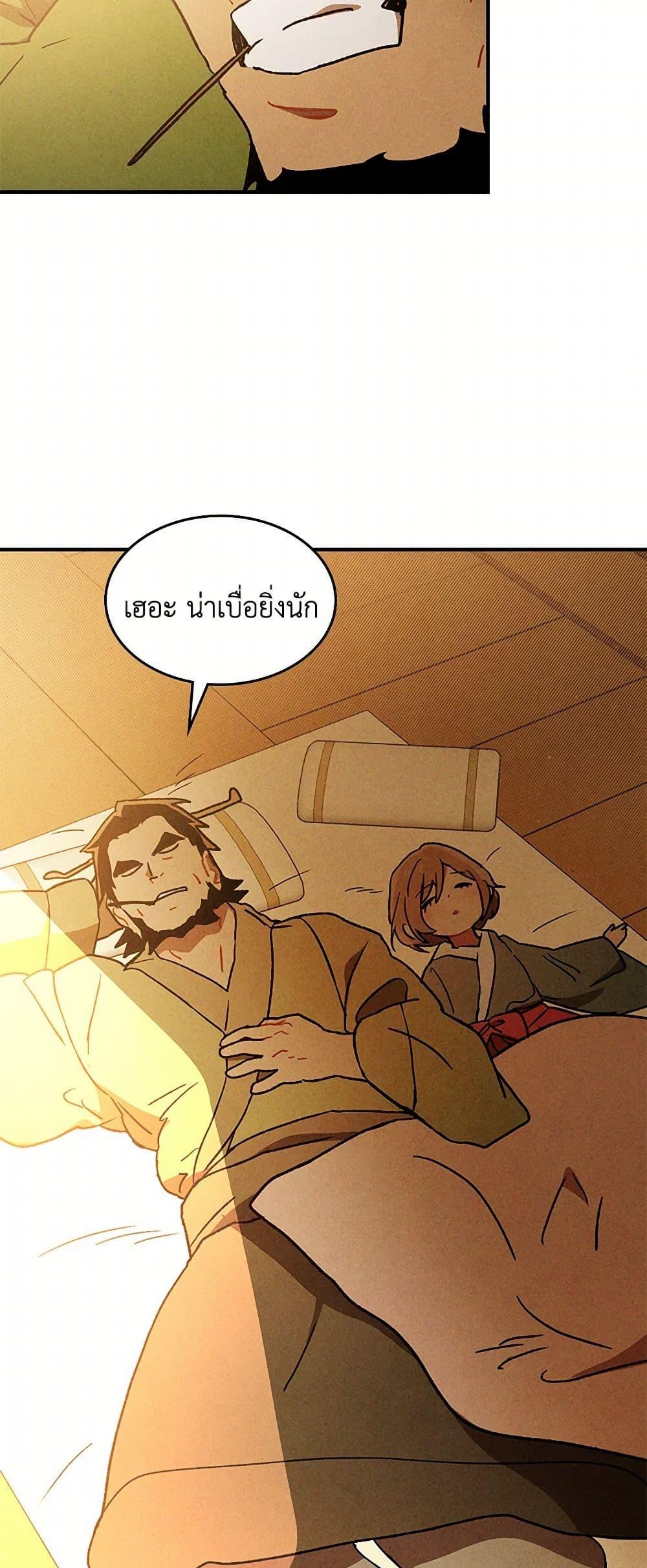 Manga-lc-com อ่านมังงะ อ่านการ์ตูน ออนไลน์ ฟรี Chronicles Of The Martial God’s Return ตอนที่ 1 2 3 4 5 6 7 8 9 10 11 12 13 14 ฟรี ไม่มีโฆษณา Manga-lc - อ่าน มังงะ อ่าน การ์ตูน ออนไลน์ อ่านมังงะ ฟรี