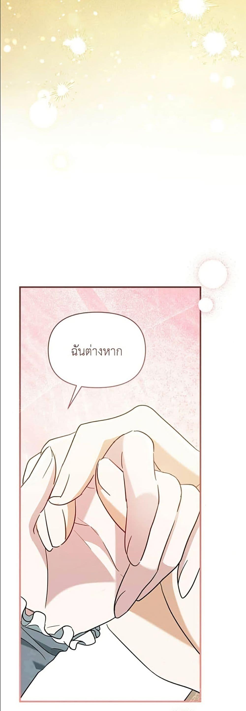 Manga-lc-com อ่านมังงะ อ่านการ์ตูน ออนไลน์ ฟรี Adopted by a Murderous Duke Family ตอนที่ 1 2 3 4 5 6 7 8 9 10 11 12 13 14 ฟรี ไม่มีโฆษณา Manga-lc - อ่าน มังงะ อ่าน การ์ตูน ออนไลน์ อ่านมังงะ ฟรี