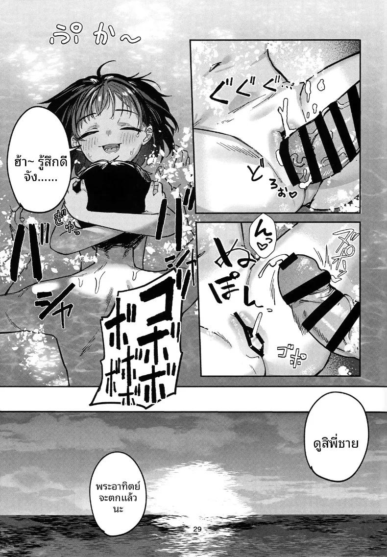Doujin-Lc- อ่าน โดจิน มังฮวา เกาหลี ญี่ปุ่น จีน แปลไทย ปริศนาเกาะแห่งความลับของเหล่าเด็กสาว (Nada Salt, Dexys) ตอนที่ 1 2 3 4 5 6 7 8 9 10 11 12 13 14 ฟรี ไม่มีโฆษณา อ่าน โดจิน Manhwa เกาหลี ญี่ปุ่น จีน เรามีครบ คัดมาให้เน้นๆ โดจิน 18+ รับประกันความฟินโดย  Doujin Lc