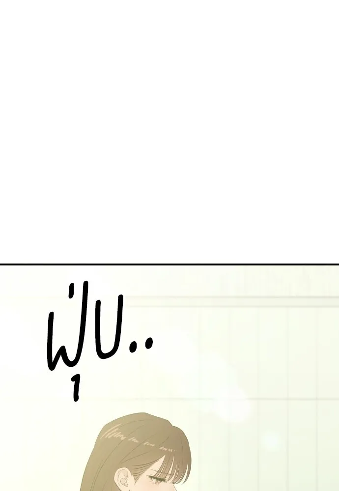 รักไร้ราคา ตอนที่ 58 รูปที่ 100