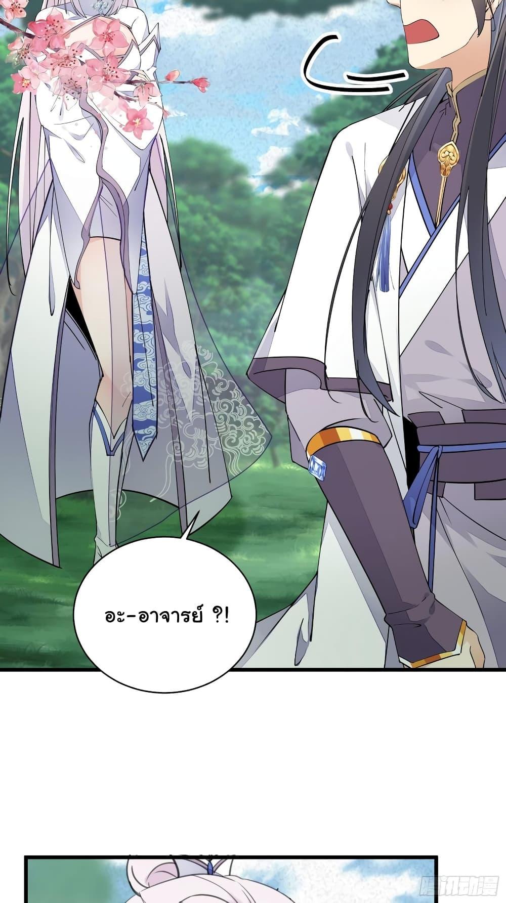 Manga-lc-com อ่านมังงะ อ่านการ์ตูน ออนไลน์ ฟรี Cultivating Immortality Requires a Rich Woman ตอนที่ 1 2 3 4 5 6 7 8 9 10 11 12 13 14 ฟรี ไม่มีโฆษณา Manga-lc - อ่าน มังงะ อ่าน การ์ตูน ออนไลน์ อ่านมังงะ ฟรี