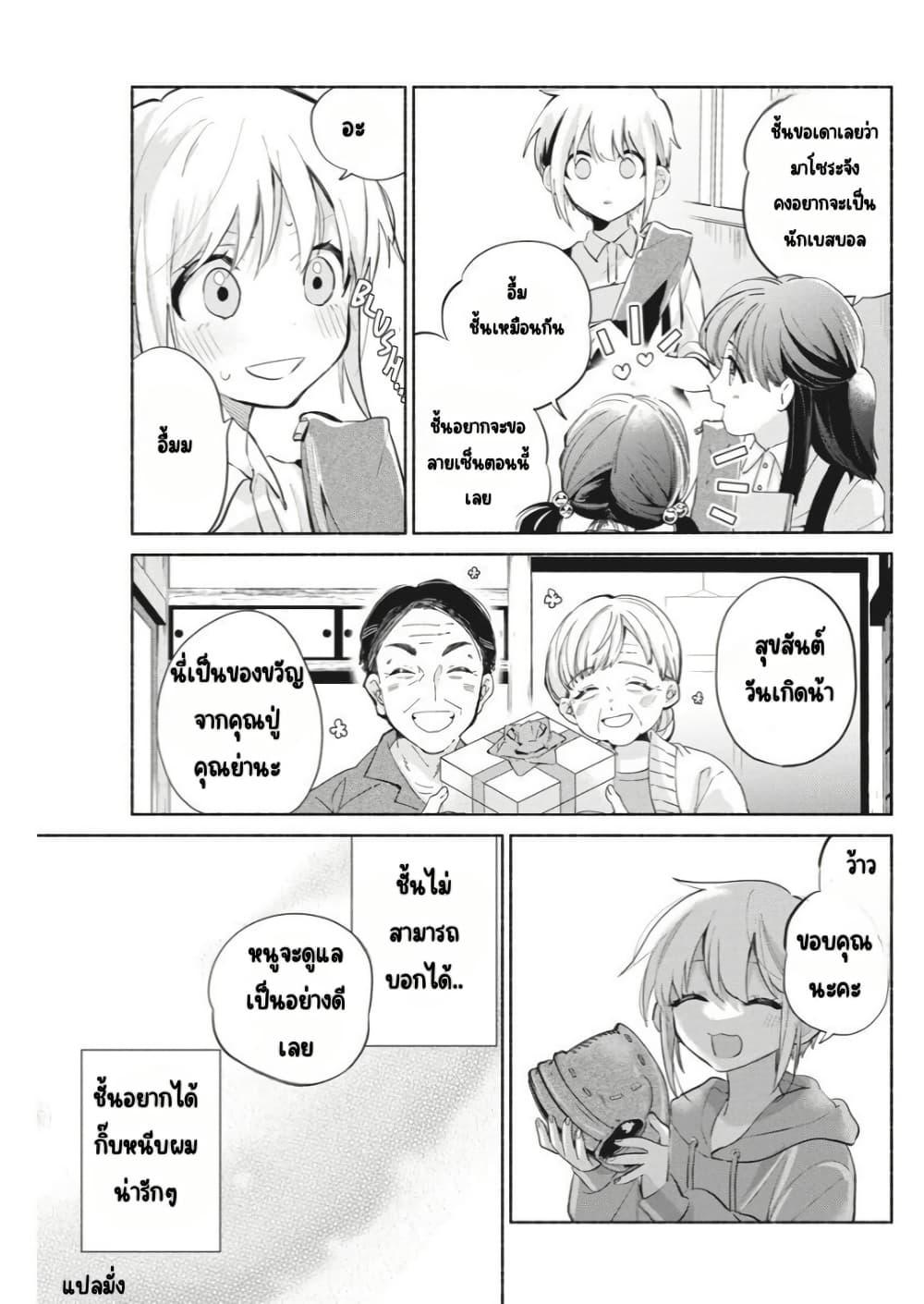 Manga-lc-com อ่านมังงะ อ่านการ์ตูน ออนไลน์ ฟรี Kasanegasane no Hatsukoi Desuga ตอนที่ 1 2 3 4 5 6 7 8 9 10 11 12 13 14 ฟรี ไม่มีโฆษณา Manga-lc - อ่าน มังงะ อ่าน การ์ตูน ออนไลน์ อ่านมังงะ ฟรี