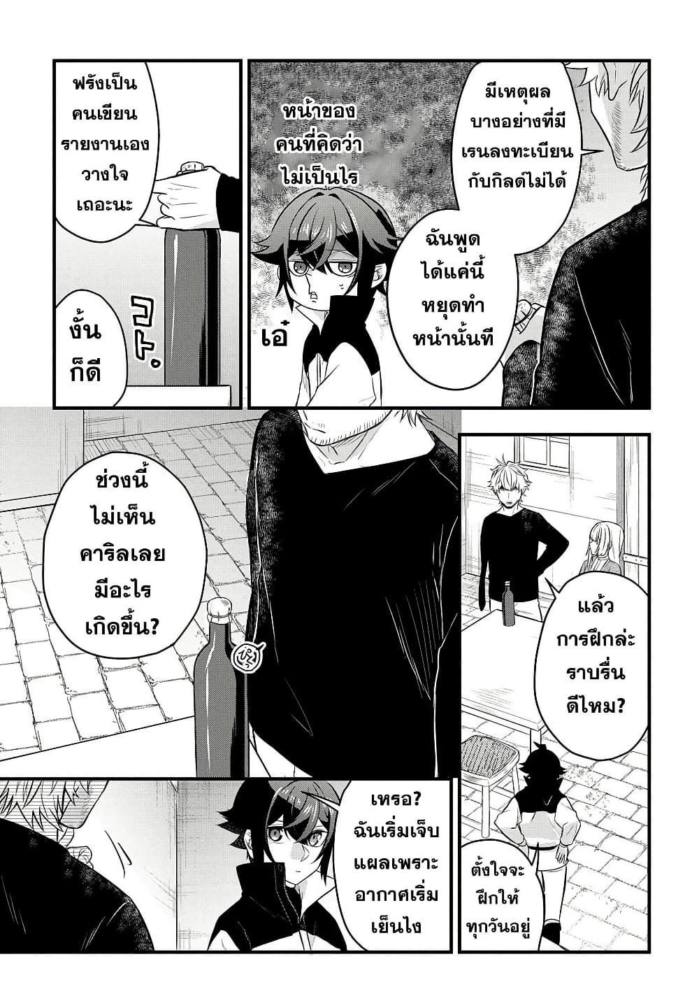 Manga-lc-com อ่านมังงะ อ่านการ์ตูน ออนไลน์ ฟรี Mikiri kara Hajimeru Garyuu Kenjutsu ตอนที่ 1 2 3 4 5 6 7 8 9 10 11 12 13 14 ฟรี ไม่มีโฆษณา Manga-lc - อ่าน มังงะ อ่าน การ์ตูน ออนไลน์ อ่านมังงะ ฟรี