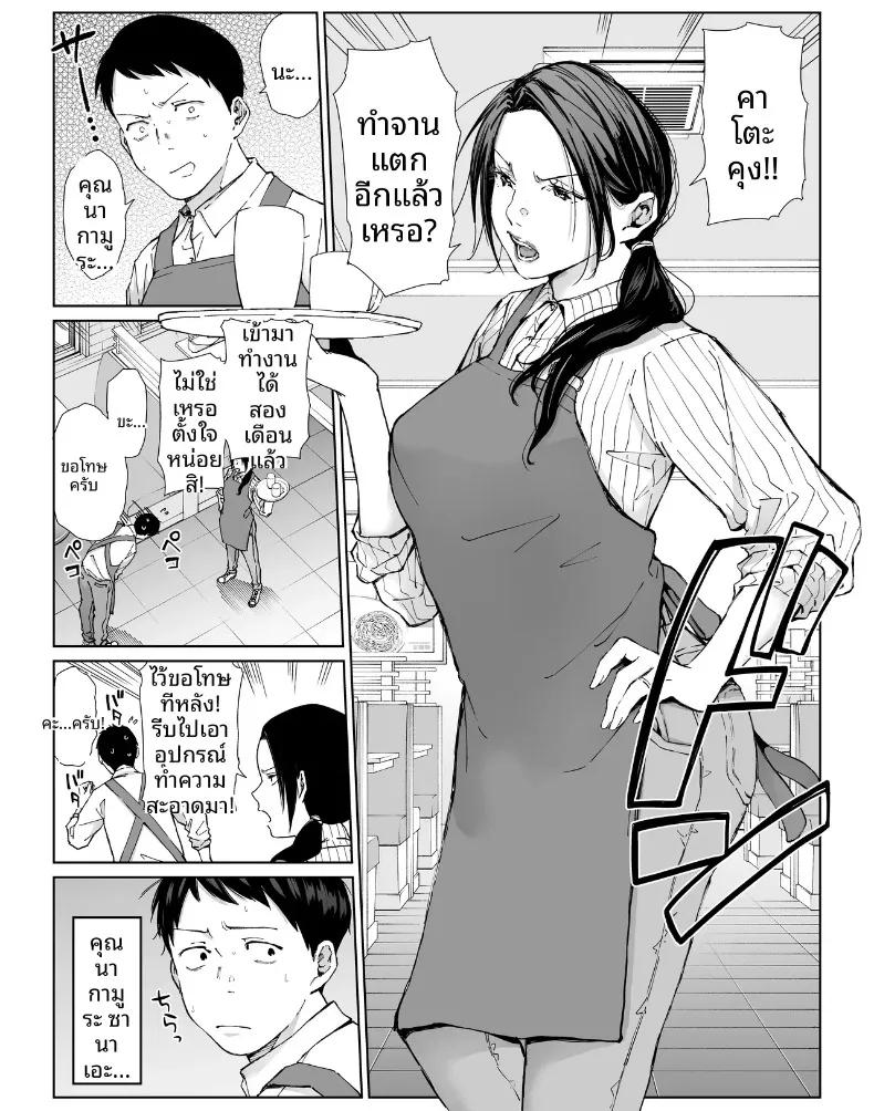 Doujin-Lc- อ่าน โดจิน มังฮวา เกาหลี ญี่ปุ่น จีน แปลไทย เเม่บ้านที่ทำงานกับผม ตอนที่ 1 2 3 4 5 6 7 8 9 10 11 12 13 14 ฟรี ไม่มีโฆษณา อ่าน โดจิน Manhwa เกาหลี ญี่ปุ่น จีน เรามีครบ คัดมาให้เน้นๆ โดจิน 18+ รับประกันความฟินโดย  Doujin Lc