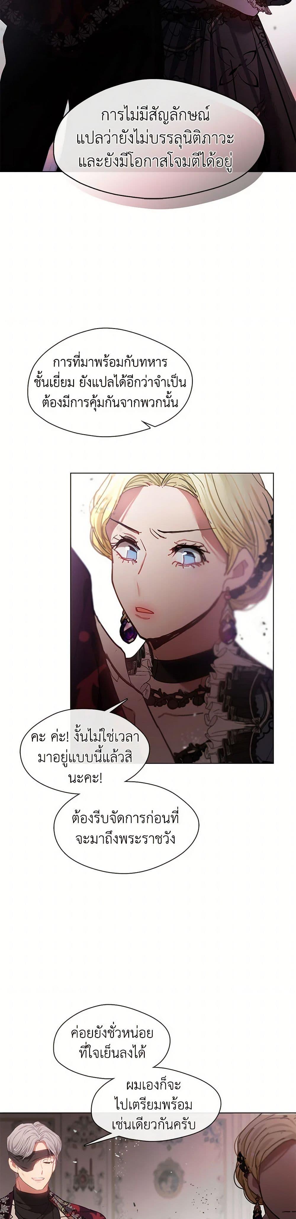 Manga-lc-com อ่านมังงะ อ่านการ์ตูน ออนไลน์ ฟรี Devoted to Diamond ตอนที่ 1 2 3 4 5 6 7 8 9 10 11 12 13 14 ฟรี ไม่มีโฆษณา Manga-lc - อ่าน มังงะ อ่าน การ์ตูน ออนไลน์ อ่านมังงะ ฟรี