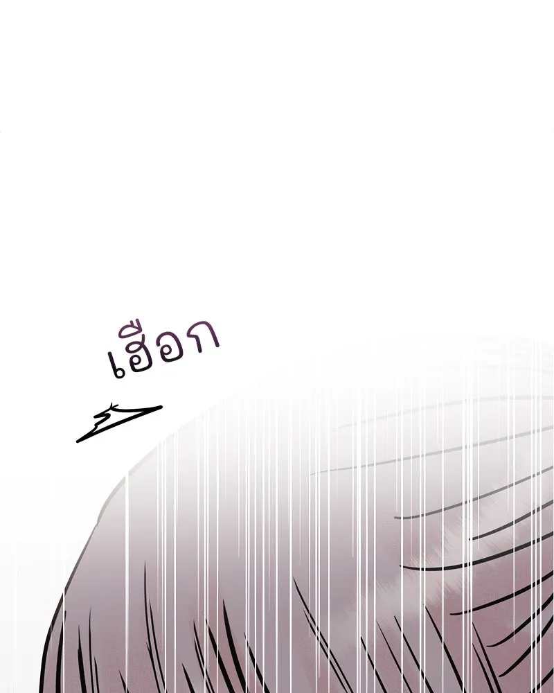รักนี้ไม่ต้องมีเซนส์ ตอนที่ 15 รูปที่ 52