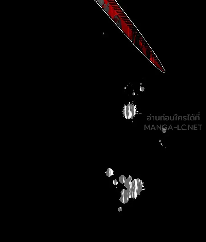 แกล้งตายให้หายแค้น ตอนที่ 1 รูปที่ 108
