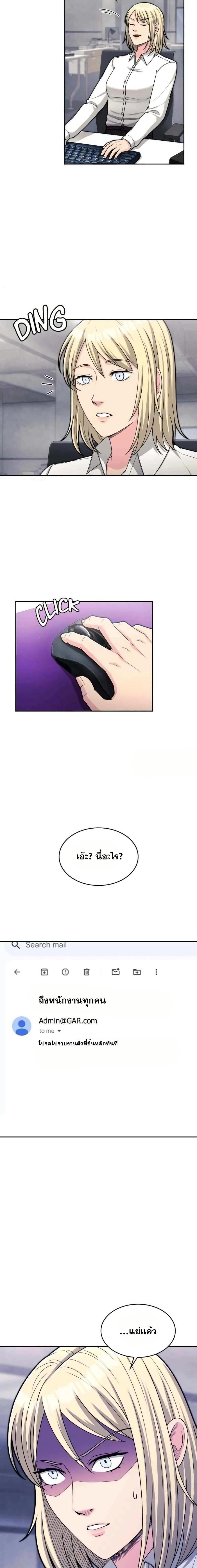 Manga-lc-com อ่านมังงะ อ่านการ์ตูน ออนไลน์ ฟรี Paranoid Mage ตอนที่ 1 2 3 4 5 6 7 8 9 10 11 12 13 14 ฟรี ไม่มีโฆษณา Manga-lc - อ่าน มังงะ อ่าน การ์ตูน ออนไลน์ อ่านมังงะ ฟรี