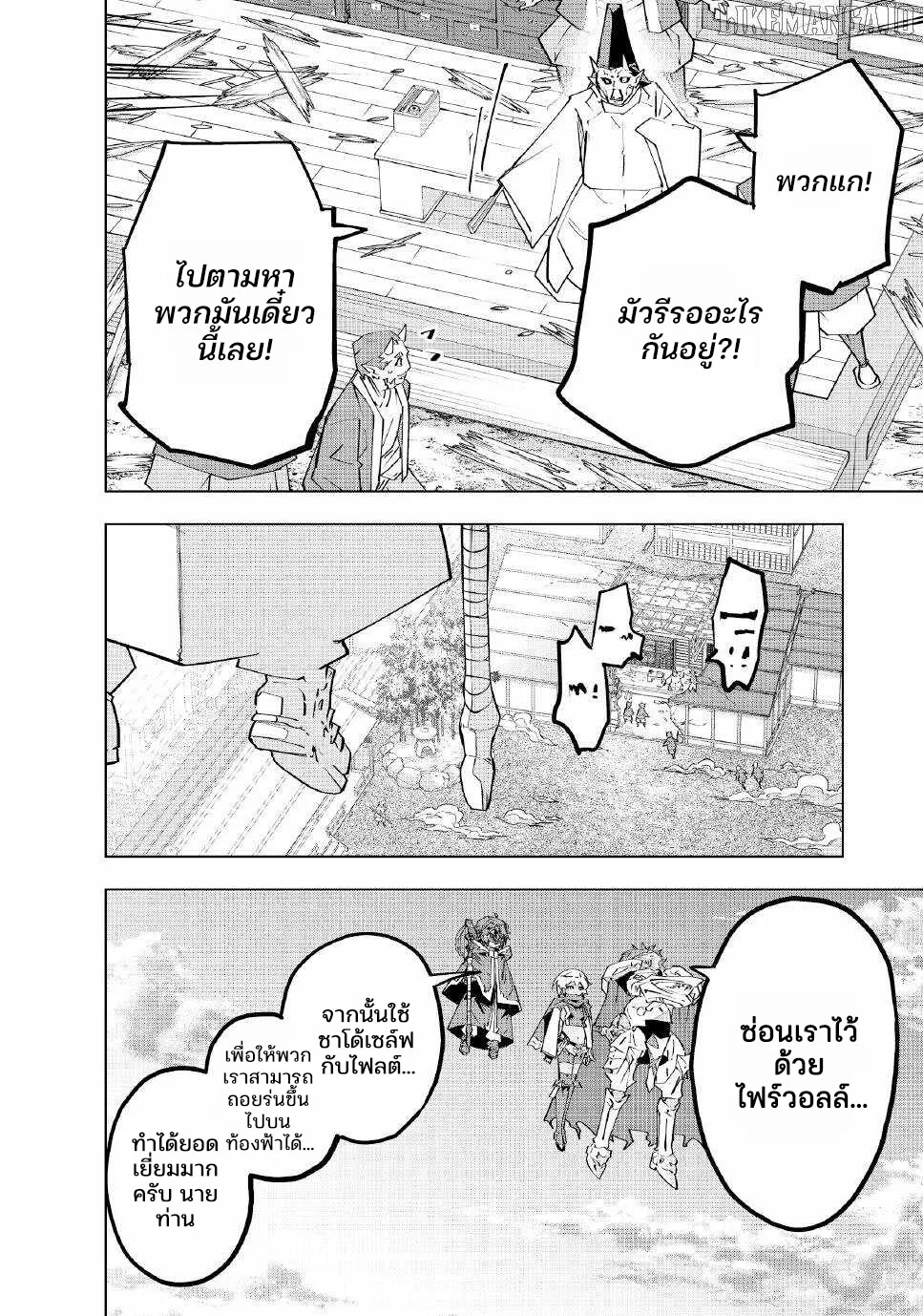Manga-lc-com อ่านมังงะ อ่านการ์ตูน ออนไลน์ ฟรี Shinjiteita Nakama Tachi Ni Dungeon Okuchi De Korosare Kaket ตอนที่ 1 2 3 4 5 6 7 8 9 10 11 12 13 14 ฟรี ไม่มีโฆษณา Manga-lc - อ่าน มังงะ อ่าน การ์ตูน ออนไลน์ อ่านมังงะ ฟรี