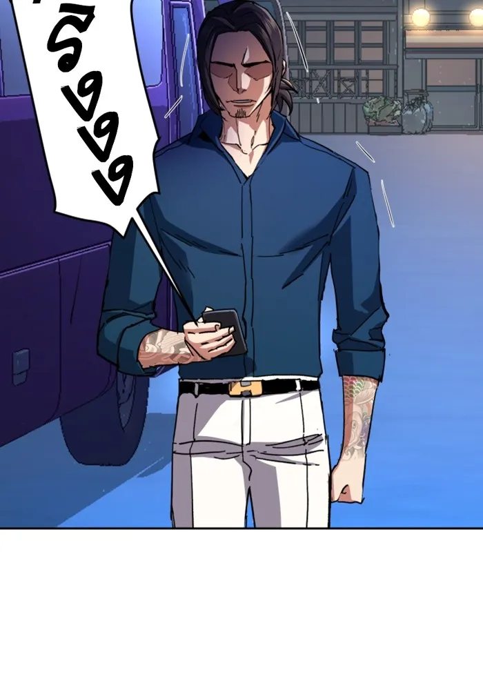 พี่ชายสายบอดี้การ์ด ตอนที่ 145 รูปที่ 110