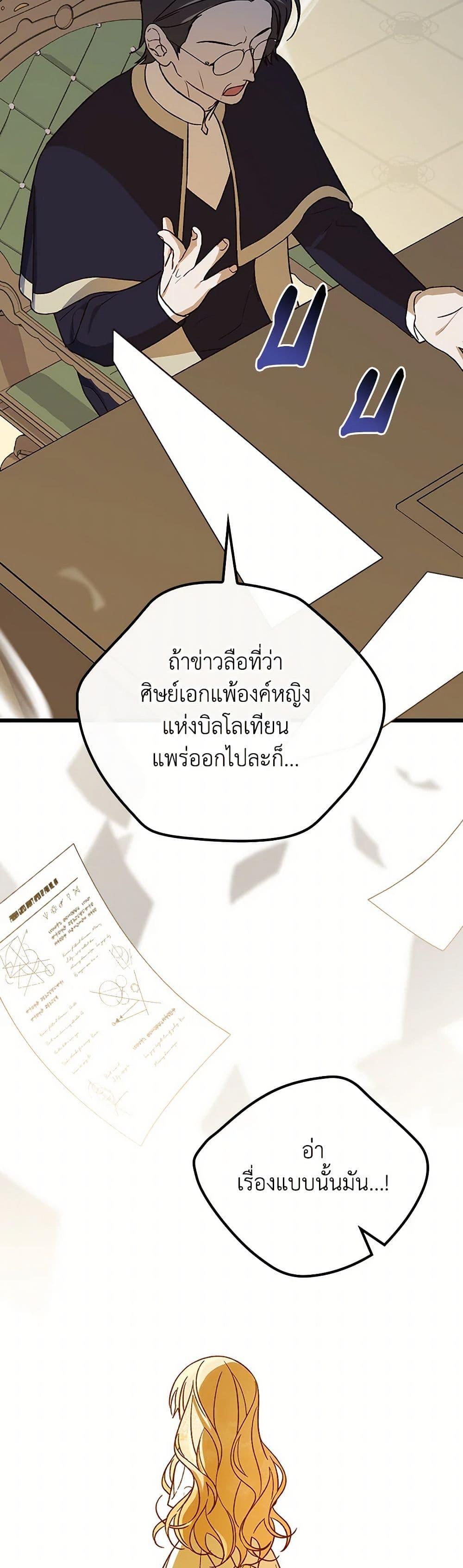 Manga-lc-com อ่านมังงะ อ่านการ์ตูน ออนไลน์ ฟรี I Was Just Having Fun With the Time Limit ตอนที่ 1 2 3 4 5 6 7 8 9 10 11 12 13 14 ฟรี ไม่มีโฆษณา Manga-lc - อ่าน มังงะ อ่าน การ์ตูน ออนไลน์ อ่านมังงะ ฟรี