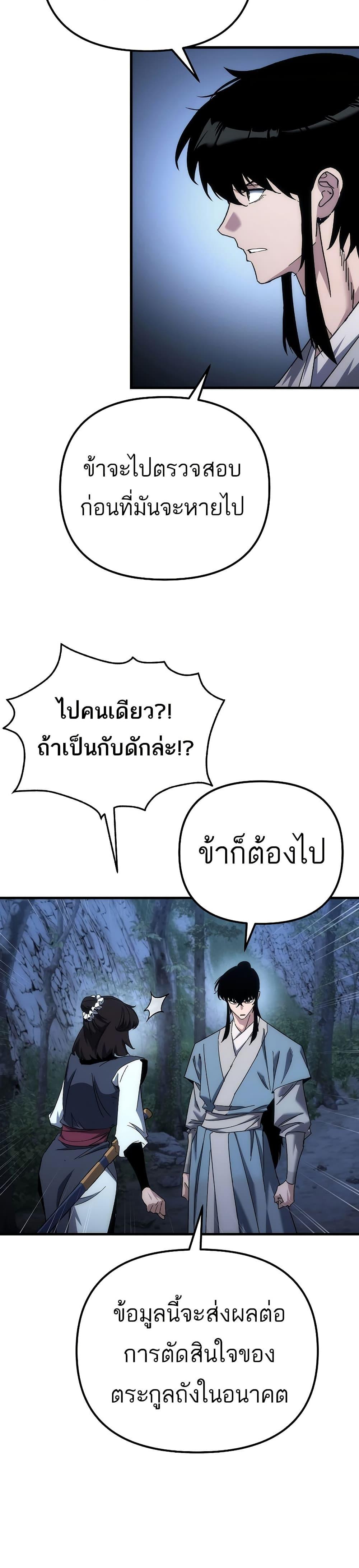 Manga-lc-com อ่านมังงะ อ่านการ์ตูน ออนไลน์ ฟรี Legend of the Reincarnated Demon God ตอนที่ 1 2 3 4 5 6 7 8 9 10 11 12 13 14 ฟรี ไม่มีโฆษณา Manga-lc - อ่าน มังงะ อ่าน การ์ตูน ออนไลน์ อ่านมังงะ ฟรี