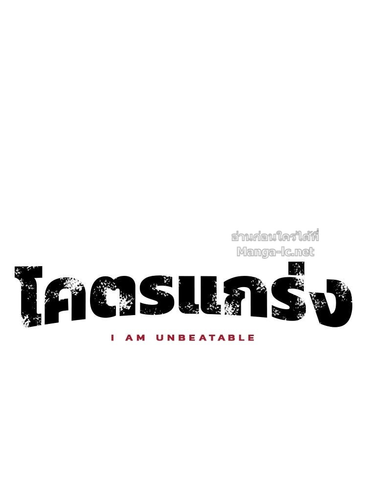 Doujin-Lc- อ่าน โดจิน มังฮวา เกาหลี ญี่ปุ่น จีน แปลไทย โคตรแกร่ง ตอนที่ 1 2 3 4 5 6 7 8 9 10 11 12 13 14 ฟรี ไม่มีโฆษณา อ่าน โดจิน Manhwa เกาหลี ญี่ปุ่น จีน เรามีครบ คัดมาให้เน้นๆ โดจิน 18+ รับประกันความฟินโดย Doujin Lc