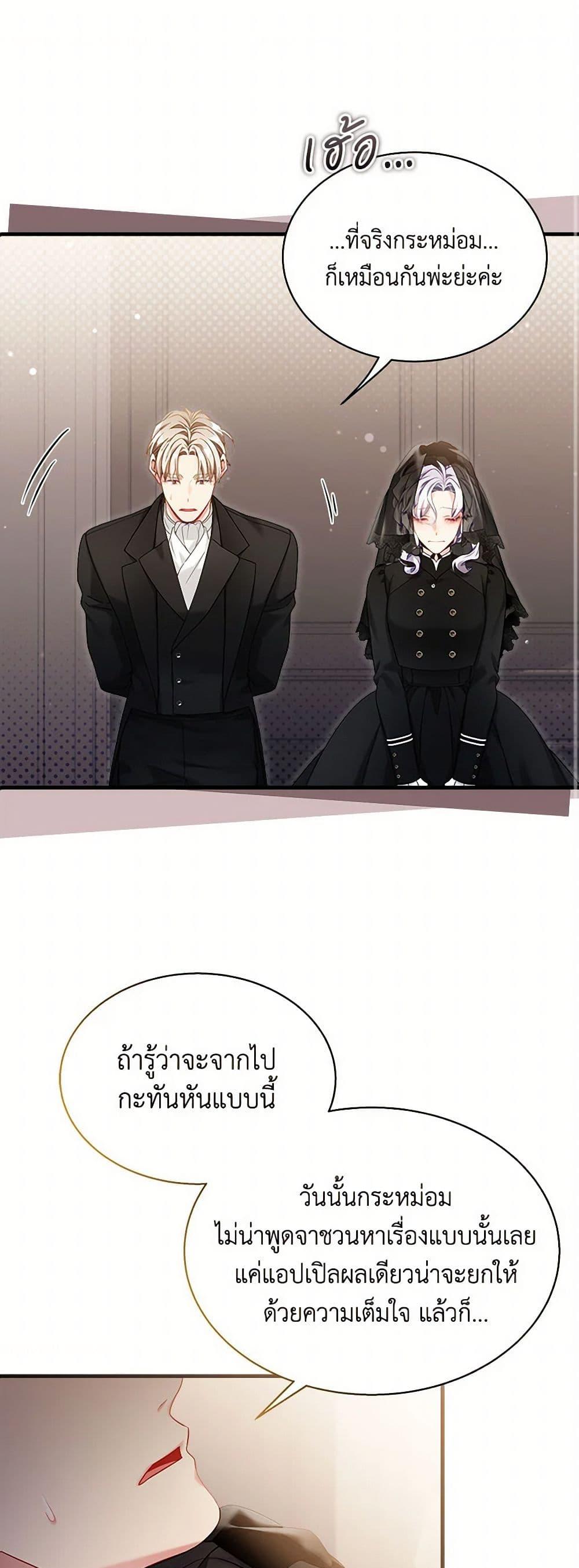 Manga-lc-com อ่านมังงะ อ่านการ์ตูน ออนไลน์ ฟรี Not-Sew-Wicked Stepmom ตอนที่ 1 2 3 4 5 6 7 8 9 10 11 12 13 14 ฟรี ไม่มีโฆษณา Manga-lc - อ่าน มังงะ อ่าน การ์ตูน ออนไลน์ อ่านมังงะ ฟรี