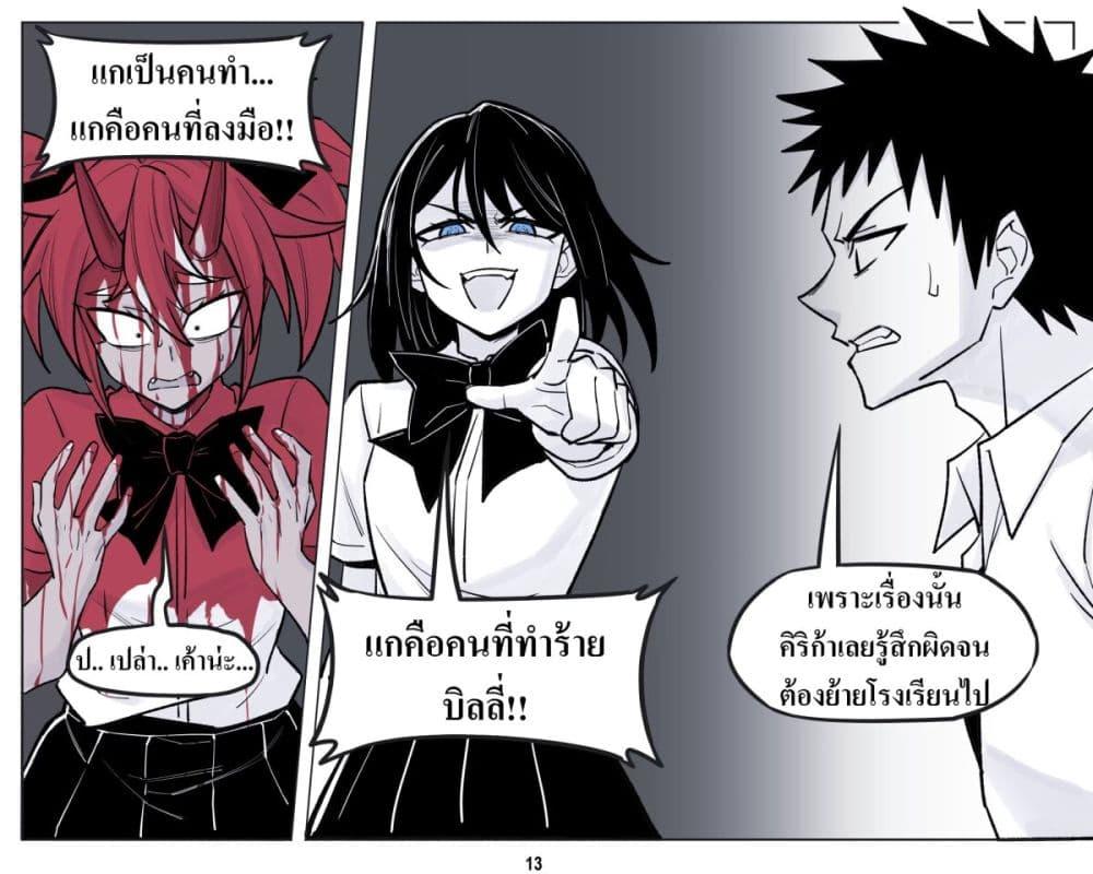 Manga-lc-com อ่านมังงะ อ่านการ์ตูน ออนไลน์ ฟรี Oni Girl Friend ตอนที่ 1 2 3 4 5 6 7 8 9 10 11 12 13 14 ฟรี ไม่มีโฆษณา Manga-lc - อ่าน มังงะ อ่าน การ์ตูน ออนไลน์ อ่านมังงะ ฟรี