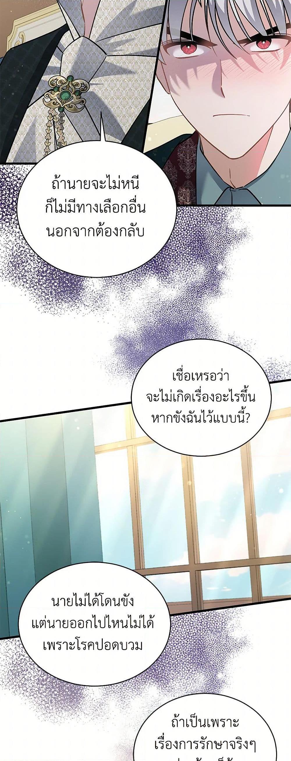 Manga-lc-com อ่านมังงะ อ่านการ์ตูน ออนไลน์ ฟรี I’m Sure It’s My Baby ตอนที่ 1 2 3 4 5 6 7 8 9 10 11 12 13 14 ฟรี ไม่มีโฆษณา Manga-lc - อ่าน มังงะ อ่าน การ์ตูน ออนไลน์ อ่านมังงะ ฟรี