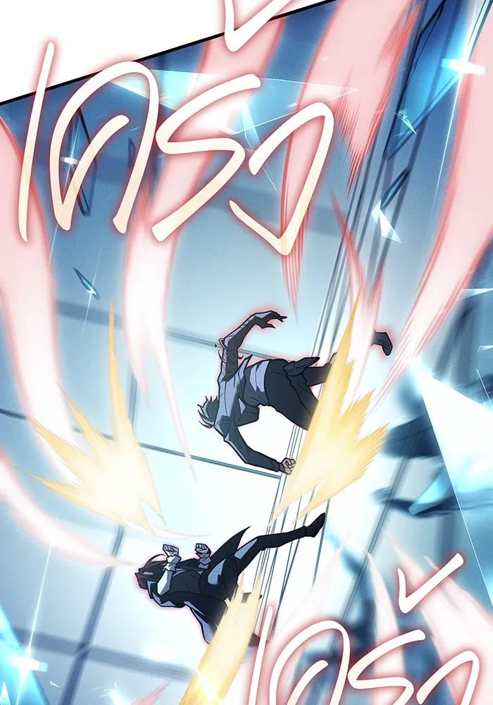 เกิดใหม่พร้อมพลังแห่งราชัน ตอนที่ 110 รูปที่ 152