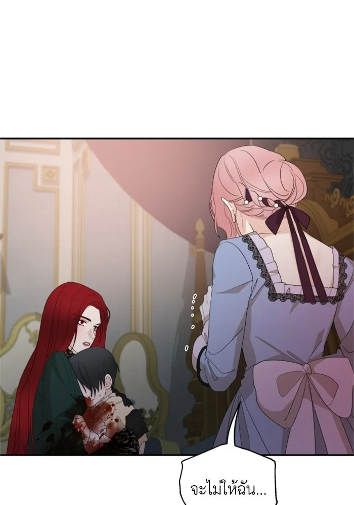 ครอบครัวสามีเห็นทีจะคลั่งรัก ตอนที่ 20 รูปที่ 14