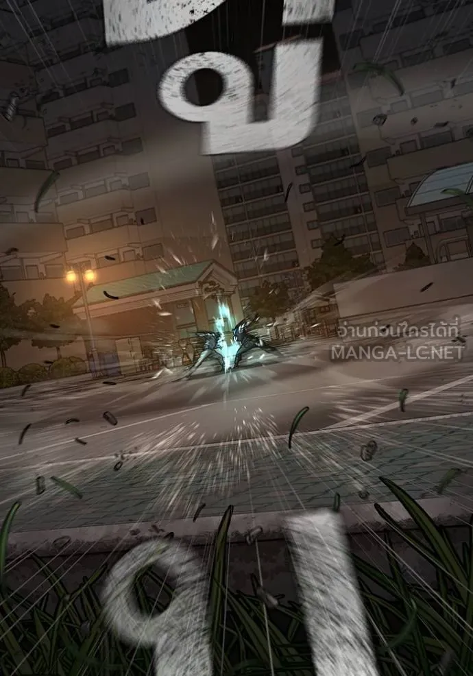 reality ตอนที่ 139 รูปที่ 147