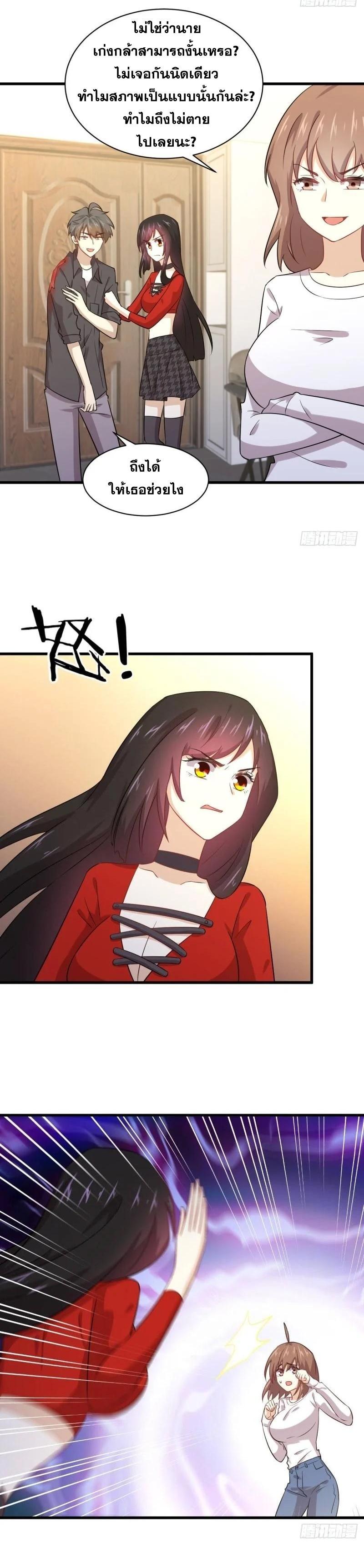 Manga-lc-com อ่านมังงะ อ่านการ์ตูน ออนไลน์ ฟรี Immortal Swordsman in the Reverse World ตอนที่ 1 2 3 4 5 6 7 8 9 10 11 12 13 14 ฟรี ไม่มีโฆษณา Manga-lc - อ่าน มังงะ อ่าน การ์ตูน ออนไลน์ อ่านมังงะ ฟรี