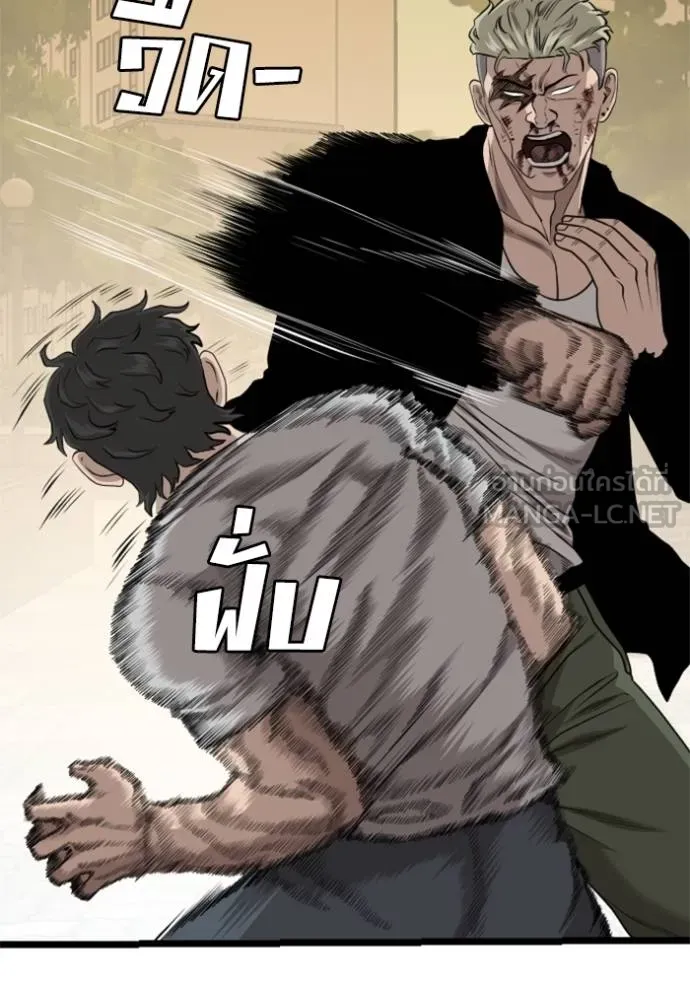 bad guy ตอนที่ 226 รูปที่ 42