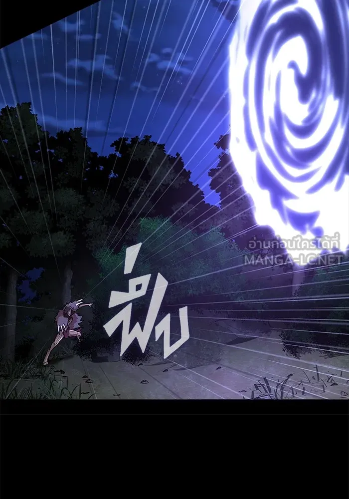 เพลเยอร์นักกินเหล็ก ตอนที่ 3 รูปที่ 150