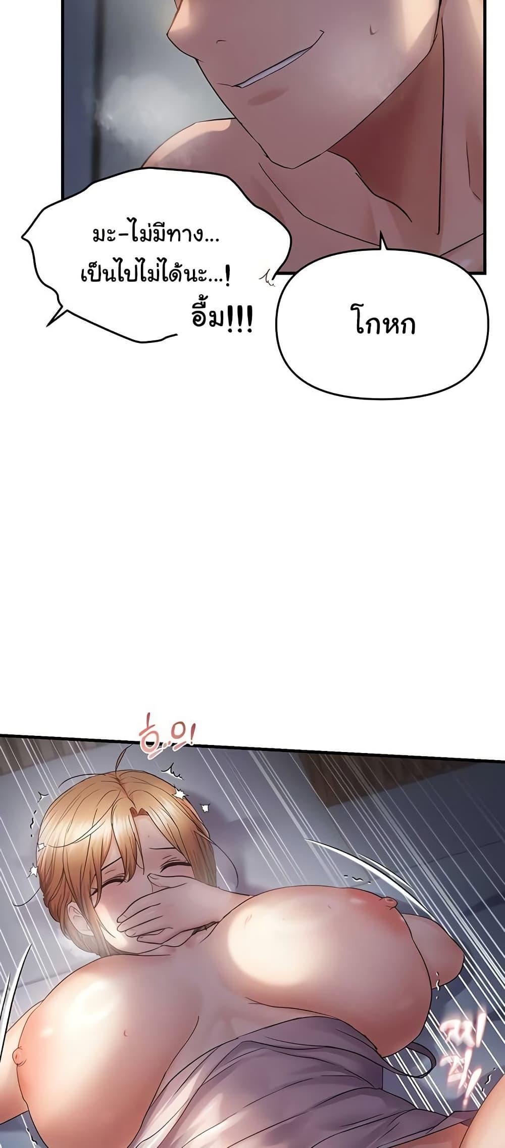Doujin-Lc- อ่าน โดจิน มังฮวา เกาหลี ญี่ปุ่น จีน แปลไทย Disciplining the Top Delinquent ตอนที่ 1 2 3 4 5 6 7 8 9 10 11 12 13 14 ฟรี ไม่มีโฆษณา อ่าน โดจิน Manhwa เกาหลี ญี่ปุ่น จีน เรามีครบ คัดมาให้เน้นๆ โดจิน 18+ รับประกันความฟินโดย  Doujin Lc