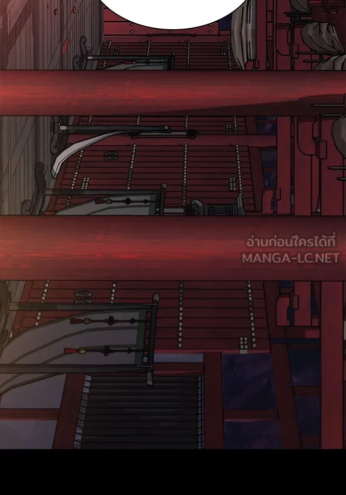 ลับลางลวง ตอนที่ 15 สำนักหมอผี รูปที่ 81