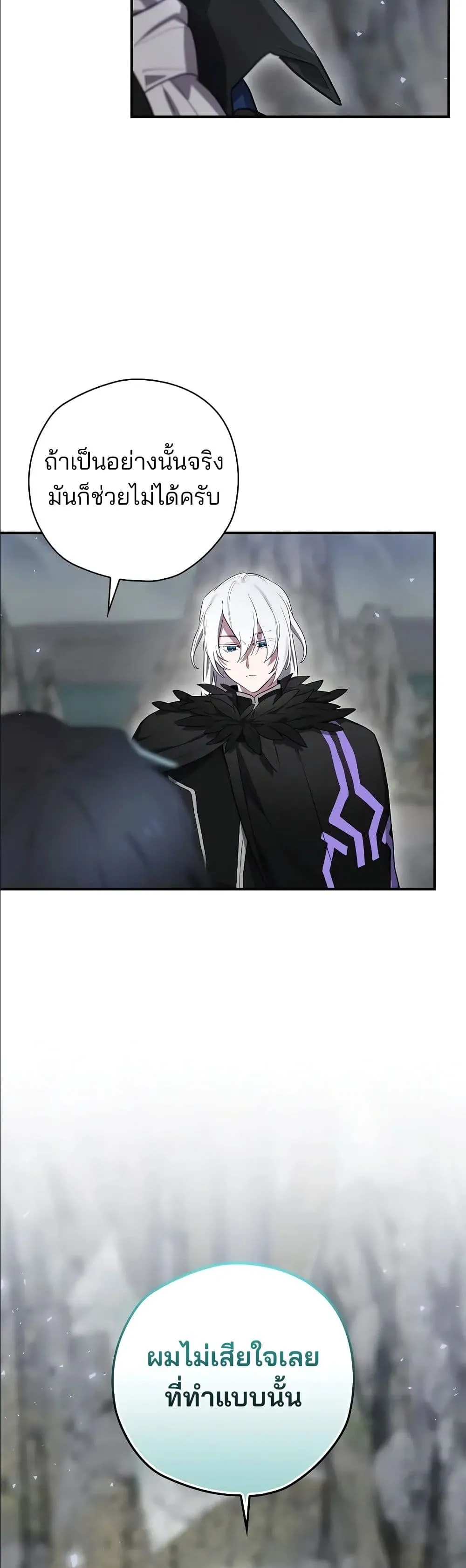Manga-lc-com อ่านมังงะ อ่านการ์ตูน ออนไลน์ ฟรี Ending Maker ตอนที่ 1 2 3 4 5 6 7 8 9 10 11 12 13 14 ฟรี ไม่มีโฆษณา Manga-lc - อ่าน มังงะ อ่าน การ์ตูน ออนไลน์ อ่านมังงะ ฟรี