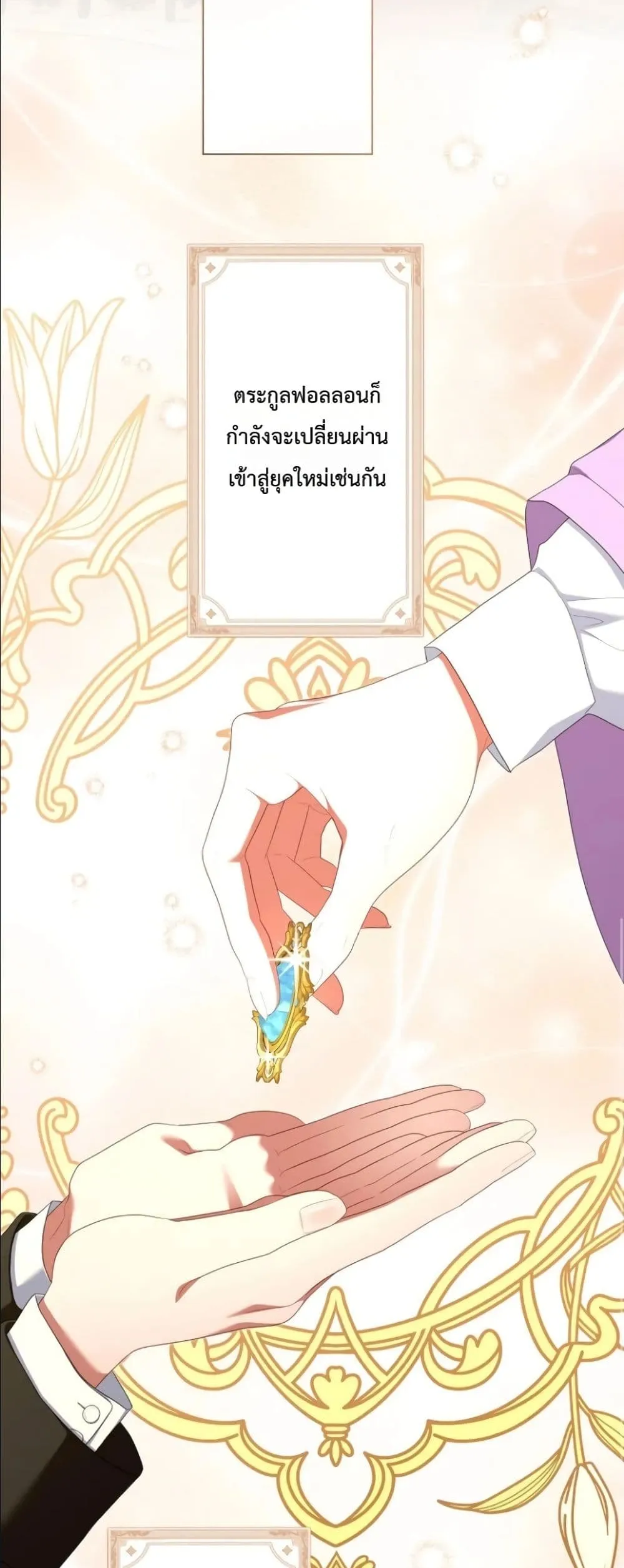 Manga-lc-com อ่านมังงะ อ่านการ์ตูน ออนไลน์ ฟรี Behold The Perfect Villainess ตอนที่ 1 2 3 4 5 6 7 8 9 10 11 12 13 14 ฟรี ไม่มีโฆษณา Manga-lc - อ่าน มังงะ อ่าน การ์ตูน ออนไลน์ อ่านมังงะ ฟรี