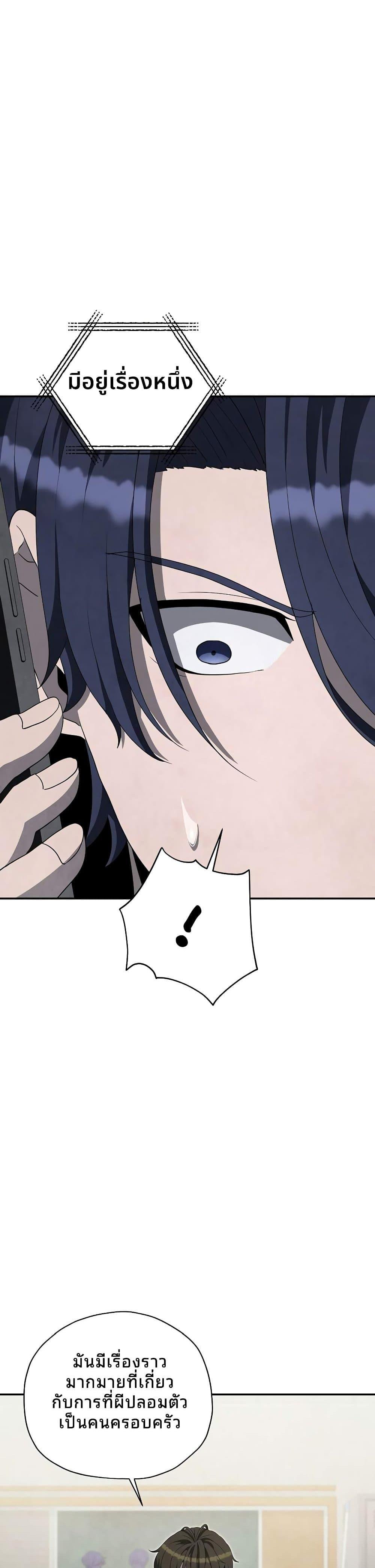 Manga-lc-com อ่านมังงะ อ่านการ์ตูน ออนไลน์ ฟรี Ghost Story Club (Remake) ตอนที่ 1 2 3 4 5 6 7 8 9 10 11 12 13 14 ฟรี ไม่มีโฆษณา Manga-lc - อ่าน มังงะ อ่าน การ์ตูน ออนไลน์ อ่านมังงะ ฟรี