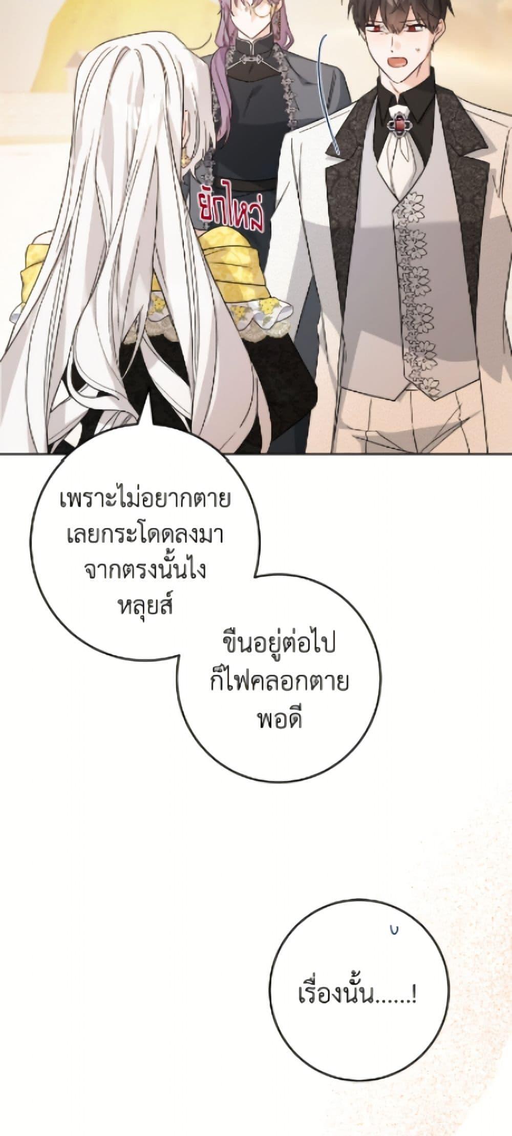Manga-lc-com อ่านมังงะ อ่านการ์ตูน ออนไลน์ ฟรี The Male Lead is in Charge of the Successor ตอนที่ 1 2 3 4 5 6 7 8 9 10 11 12 13 14 ฟรี ไม่มีโฆษณา Manga-lc - อ่าน มังงะ อ่าน การ์ตูน ออนไลน์ อ่านมังงะ ฟรี