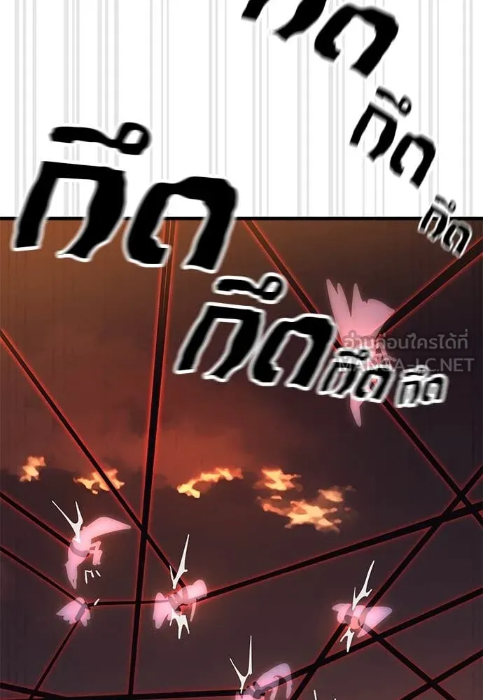 ยมราชลงทัณฑ์ ตอนที่ 87 รูปที่ 150